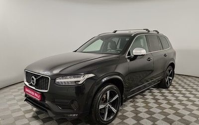 Volvo XC90 II рестайлинг, 2016 год, 2 699 000 рублей, 1 фотография