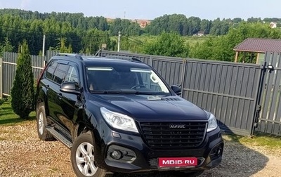 Haval H9 I рестайлинг, 2018 год, 2 350 000 рублей, 1 фотография