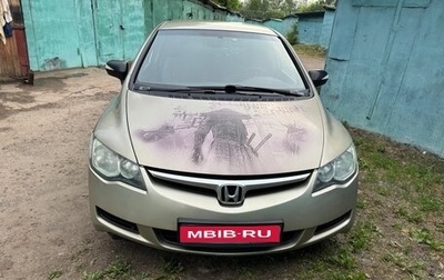 Honda Civic VIII, 2008 год, 495 000 рублей, 1 фотография