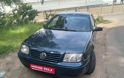 Volkswagen Bora, 2004 год, 290 000 рублей, 1 фотография