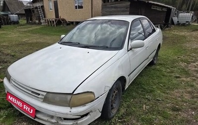 Toyota Carina, 1993 год, 100 000 рублей, 1 фотография