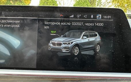 BMW X5, 2021 год, 5 500 000 рублей, 4 фотография