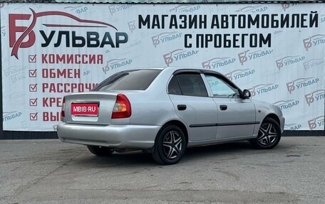 Hyundai Accent II, 2005 год, 520 000 рублей, 4 фотография