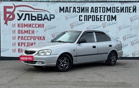 Hyundai Accent II, 2005 год, 520 000 рублей, 3 фотография