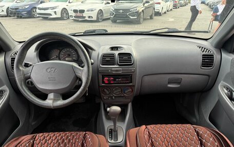 Hyundai Accent II, 2005 год, 520 000 рублей, 17 фотография