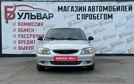 Hyundai Accent II, 2005 год, 520 000 рублей, 2 фотография