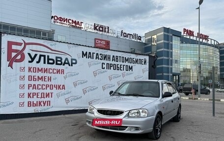 Hyundai Accent II, 2005 год, 520 000 рублей, 7 фотография