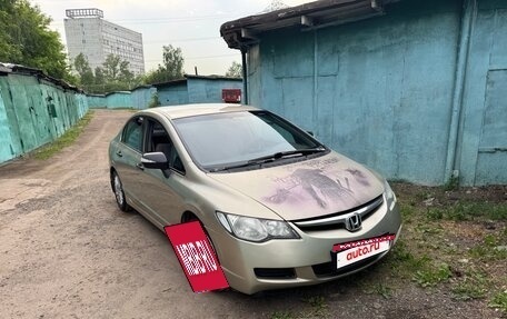 Honda Civic VIII, 2008 год, 495 000 рублей, 4 фотография