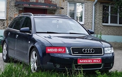 Audi A4, 2003 год, 550 000 рублей, 1 фотография