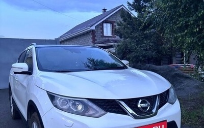 Nissan Qashqai, 2014 год, 1 300 000 рублей, 1 фотография