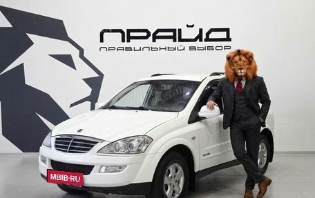 SsangYong Kyron I, 2011 год, 939 900 рублей, 1 фотография