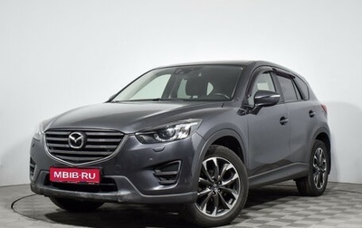 Mazda CX-5 II, 2015 год, 2 100 000 рублей, 1 фотография