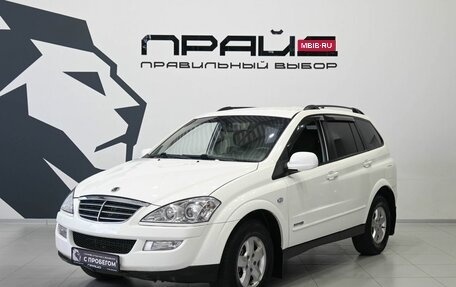 SsangYong Kyron I, 2011 год, 939 900 рублей, 6 фотография