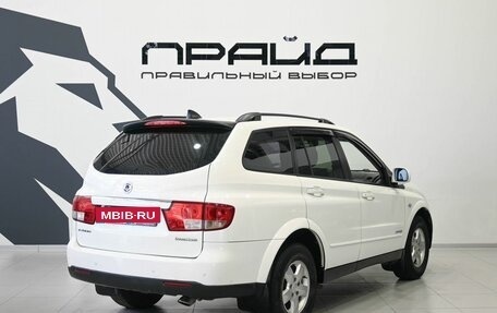 SsangYong Kyron I, 2011 год, 939 900 рублей, 7 фотография