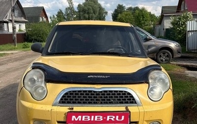 Lifan Smily I (330) рестайлинг, 2011 год, 120 000 рублей, 1 фотография