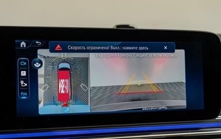 Mercedes-Benz V-Класс, 2026 год, 14 890 000 рублей, 19 фотография
