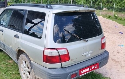 Subaru Forester, 2000 год, 250 000 рублей, 1 фотография