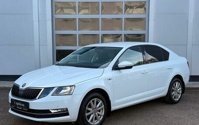 Skoda Octavia, 2020 год, 1 715 000 рублей, 1 фотография