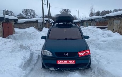 Opel Zafira A рестайлинг, 2001 год, 720 000 рублей, 1 фотография
