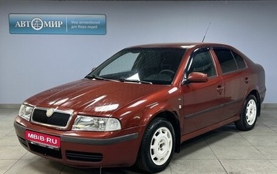 Skoda Octavia IV, 2003 год, 338 000 рублей, 1 фотография