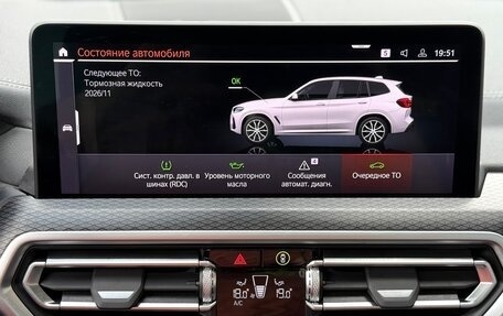 BMW X3, 2023 год, 6 350 000 рублей, 30 фотография