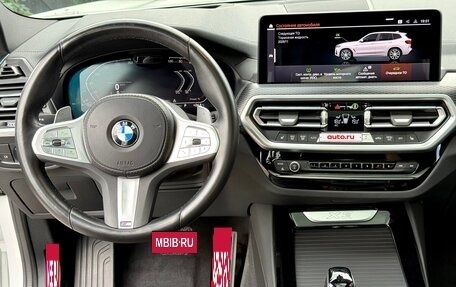 BMW X3, 2023 год, 6 350 000 рублей, 29 фотография