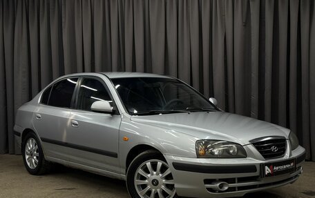 Hyundai Elantra III, 2005 год, 319 777 рублей, 4 фотография