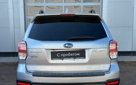 Subaru Forester, 2016 год, 1 850 000 рублей, 4 фотография