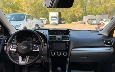 Subaru Forester, 2016 год, 1 850 000 рублей, 12 фотография