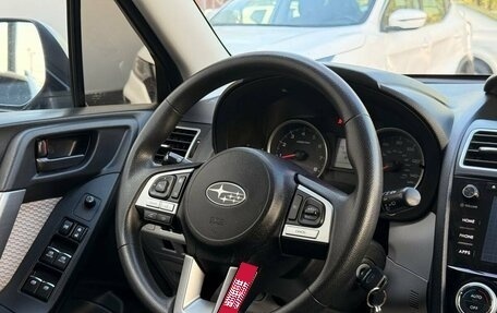 Subaru Forester, 2016 год, 1 850 000 рублей, 14 фотография