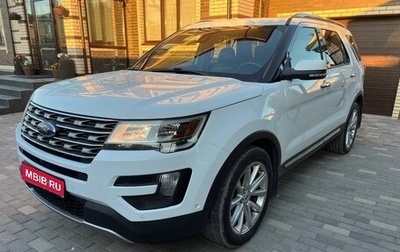 Ford Explorer VI, 2015 год, 2 600 000 рублей, 1 фотография