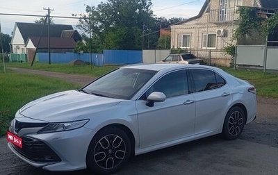 Toyota Camry, 2018 год, 2 800 000 рублей, 1 фотография