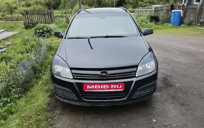Opel Astra H, 2006 год, 200 000 рублей, 1 фотография