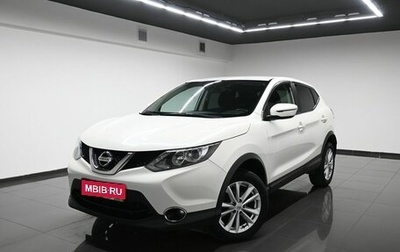 Nissan Qashqai, 2019 год, 1 595 000 рублей, 1 фотография