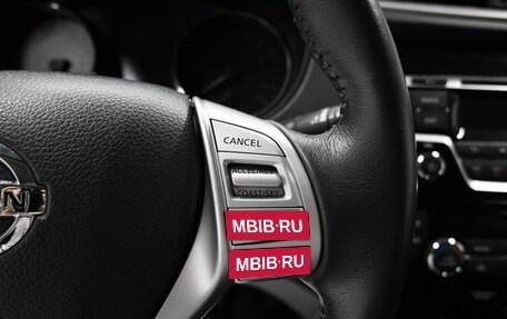 Nissan Qashqai, 2019 год, 1 595 000 рублей, 18 фотография