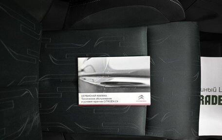 Citroen C4 II рестайлинг, 2011 год, 625 000 рублей, 21 фотография