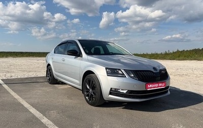 Skoda Octavia, 2017 год, 1 850 000 рублей, 1 фотография