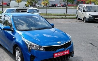 KIA Rio IV, 2020 год, 1 400 000 рублей, 1 фотография
