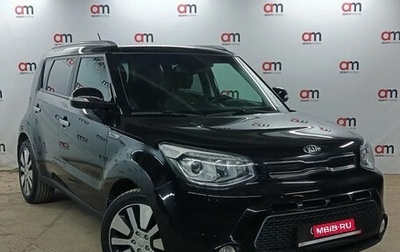 KIA Soul II рестайлинг, 2016 год, 1 299 000 рублей, 1 фотография