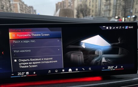BMW 7 серия, 2023 год, 16 250 000 рублей, 7 фотография