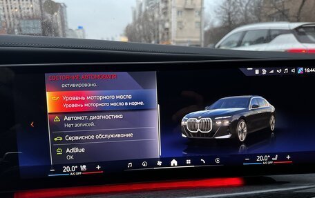 BMW 7 серия, 2023 год, 16 250 000 рублей, 9 фотография