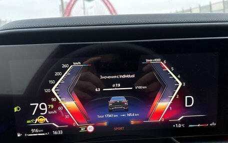 BMW 7 серия, 2023 год, 16 250 000 рублей, 23 фотография