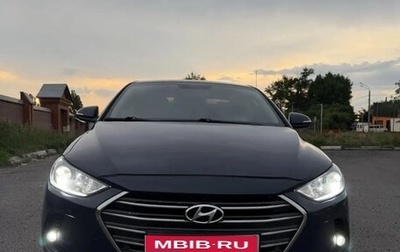 Hyundai Elantra VI рестайлинг, 2016 год, 155 000 рублей, 1 фотография
