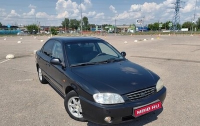 KIA Spectra II (LD), 2008 год, 500 000 рублей, 1 фотография