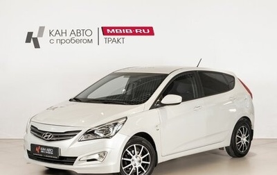 Hyundai Solaris II рестайлинг, 2015 год, 991 300 рублей, 1 фотография