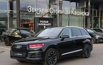 Audi Q7, 2015 год, 3 600 000 рублей, 1 фотография