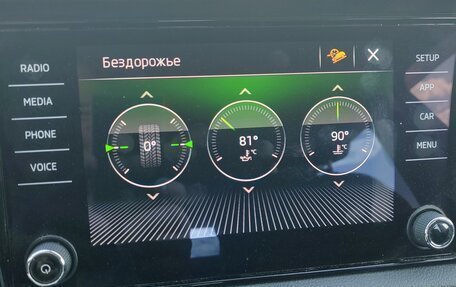 Skoda Kodiaq I, 2018 год, 2 350 000 рублей, 2 фотография
