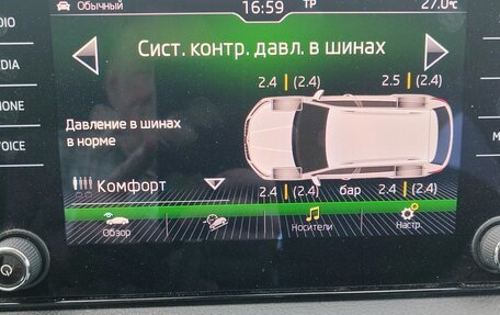 Skoda Kodiaq I, 2018 год, 2 350 000 рублей, 12 фотография