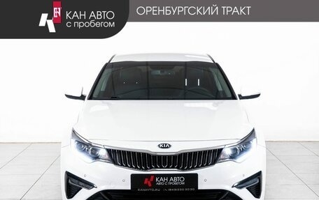 KIA Optima IV, 2018 год, 1 500 000 рублей, 2 фотография