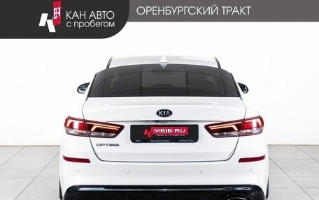 KIA Optima IV, 2018 год, 1 500 000 рублей, 4 фотография